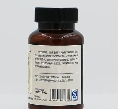 固力安唐片 膝关节保养的营养食品与OEM代加工新机遇