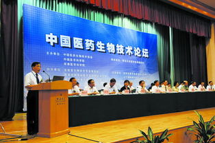 医药生物技术协会积极推动产业与开发生物技术